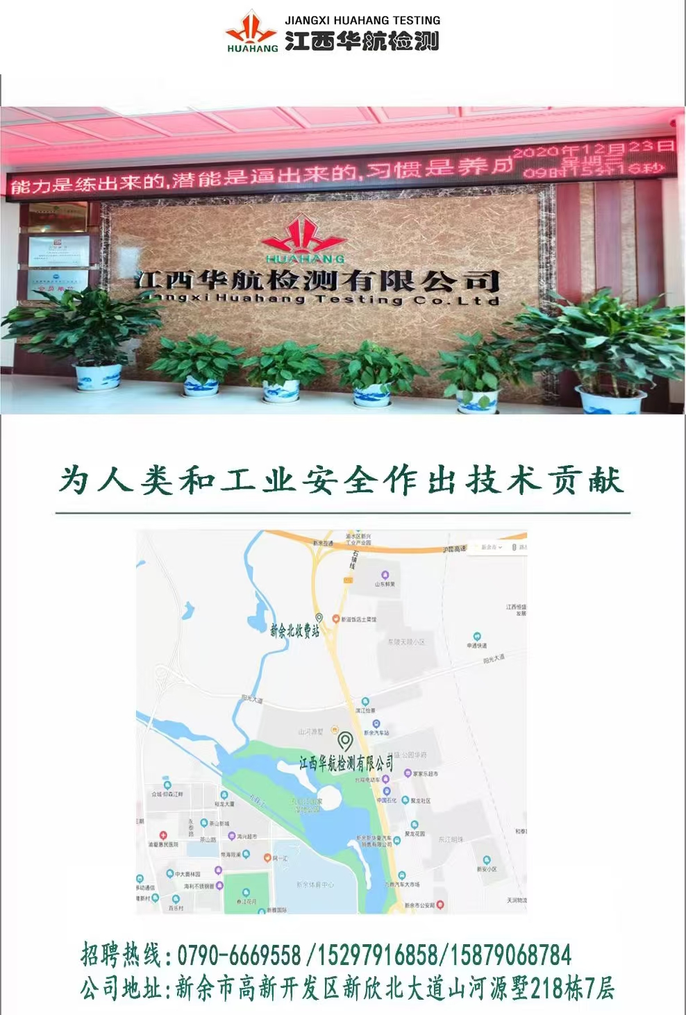 微信图片_20240824090534.jpg