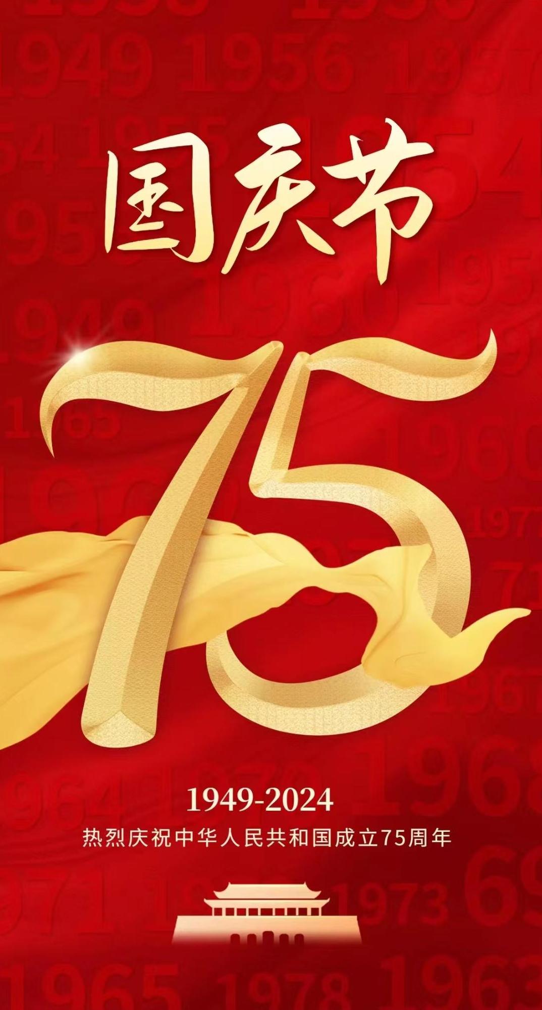 微信图片_20240930153516.jpg