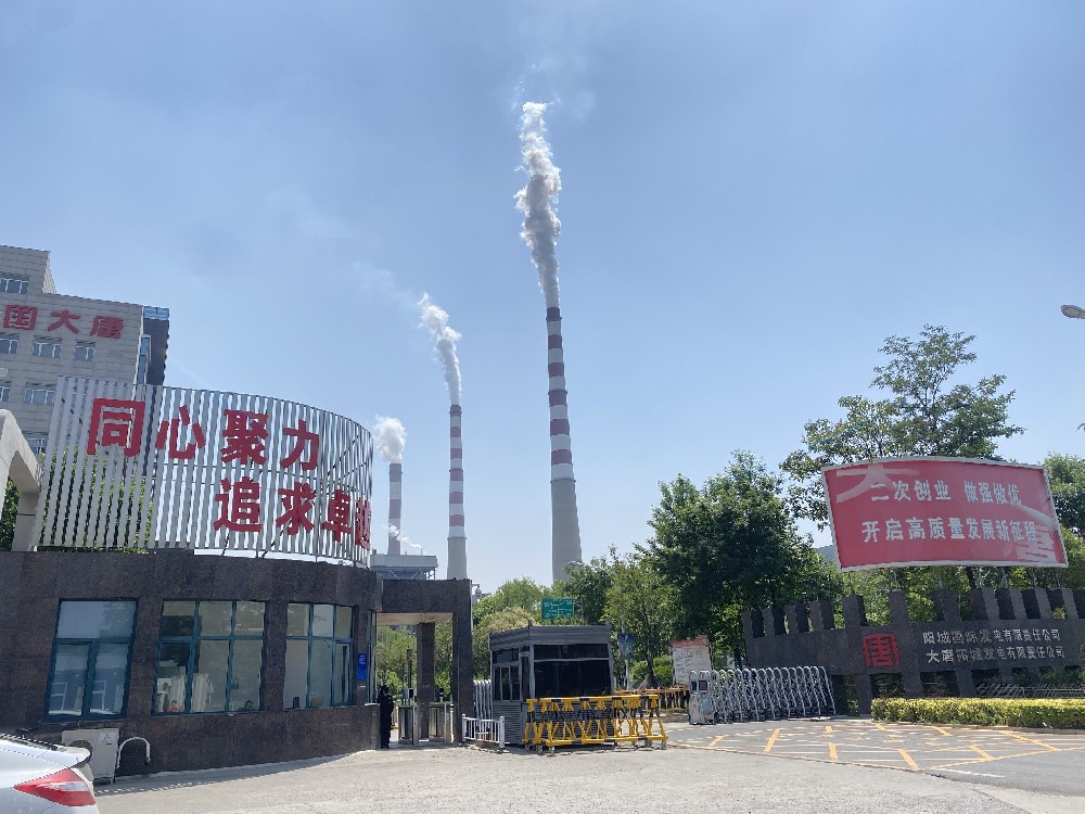 山西某电厂射线检测案例