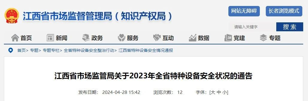 微信图片_20240508141504.jpg