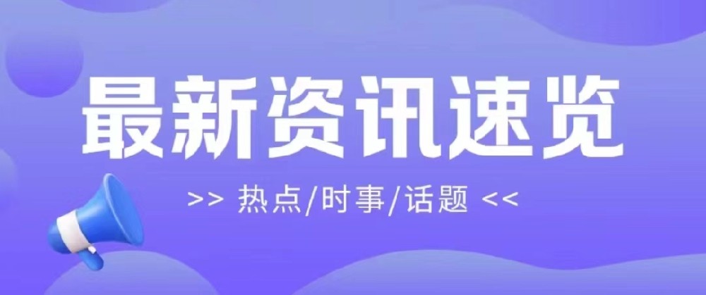 江西新余拧紧特种设备“安全阀”