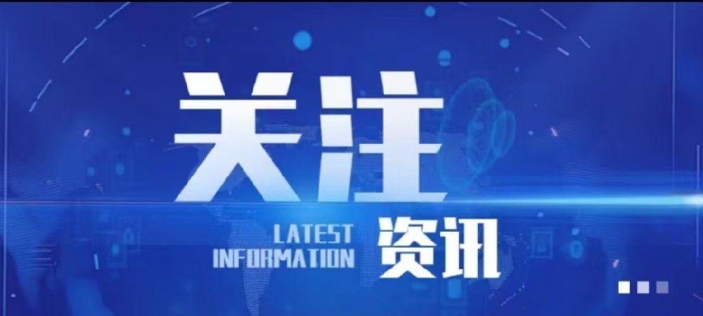 权威发布！《特种设备重大事故隐患判定准则》解读与释义