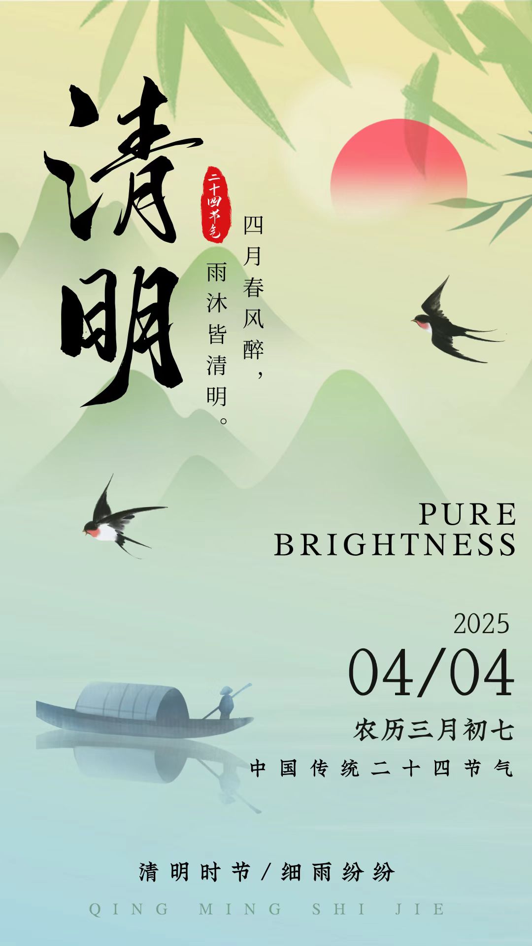微信图片_20250402145030.jpg