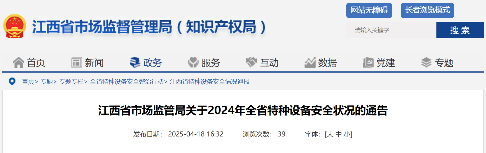 微信图片_20250422160443.png