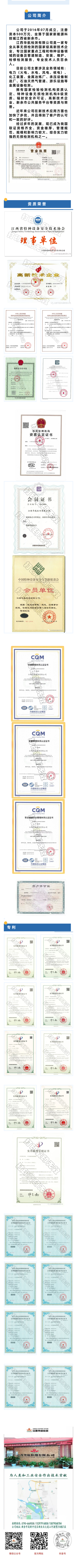 微信图片_20250603095037(1)(1).png