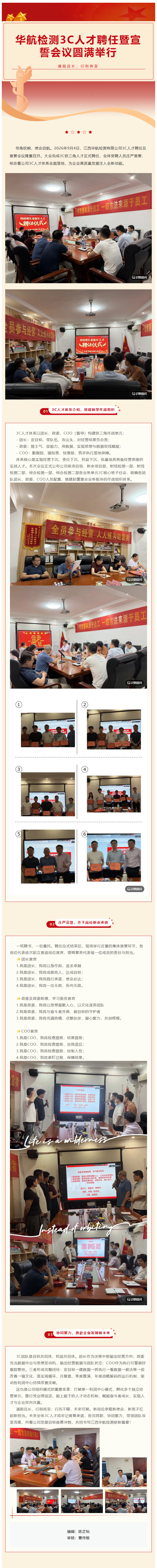 QQ截图20260905094151.png